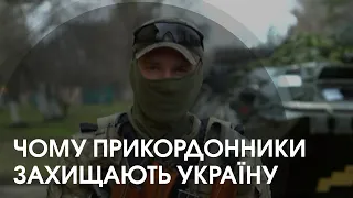 Прикордонники опублікували зворушливе відео