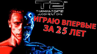 Terminator 2: Judgment Day (NES) Dendy Полное Не Прохождение