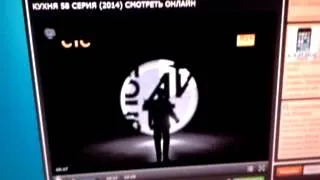 Кухня 61 серия (4сезон 1 серия)