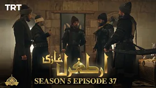 Ertugrul Ghazi Urdu | Episode 37 | Season 5