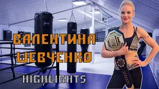 Валентина "Bullet" Шевченко - Лучшее 2019