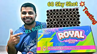 60 Sky Shot Testing 2021 |Crackers Testing Videos 2021🔥SkyShot Testing 2021🔥Crackers Experiment2021🔥