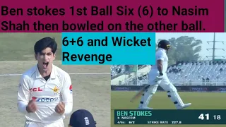 Nasim Shah Vs Ben Stoke in 1st test Cricket. Great Revenge by Nasim Shah Roaring.