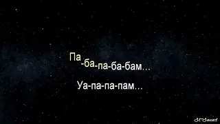 Игорь Смолин - Ветер мечты