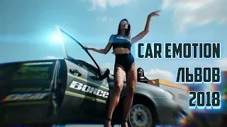 Хлопче, в тебе саб стоїть? - Car Emotion Львов 2018