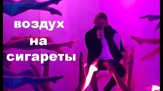 Максим Свобода - Воздух на Сигареты (cover by NIKI)