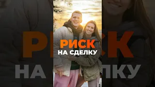 Об этом вам не расскажут! #трейдинг #торговлянабирже