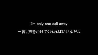 Charlie Puth(チャーリー・プース)「One Call Away」≪愛する人への曲≫ ワン・コール・アウェイの歌詞和訳/日本語訳