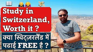 Study in Switzerland | How To Study Free In Switzerland | Study Abroad in Switzerland | Hindi Me