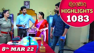 ROJA Serial | EP 1083 Highlights | 8th Mar 2022 | Priyanka | Sibbu Suryan | Saregama TV Shows Tamil