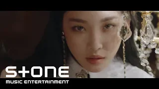 청하 (CHUNG HA) - "벌써 12시" (Gotta Go) Music Video