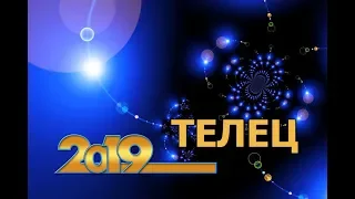 Гороскоп Тельца на 2019 год - Формула творческого успеха