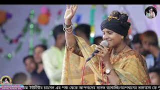 আগেকার দিনগুলি আজও মনে পড়ে লিমা পাগলী Agekar Dinguli Ajo Mone Pore Lima Pagli