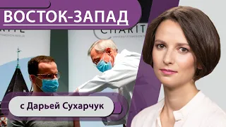 Вакцина не подарит свободу / Прививочные паспорта в Германии? / Берлин примет белорусских беженцев