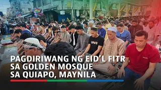 Higit 5,000 Muslim, nagdiwang ng Eid’l Fitr sa Golden Mosque sa Quiapo, Maynila | ABS-CBN News