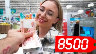 ЧТО КУПИТ ВЕБКАМ-МОДЕЛЬ НА 8500 РУБЛЕЙ