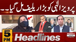 Big Relief For Pervaiz Elahi !! | News Headlines 5 PM | Express News | 8 August 2023 | Express News