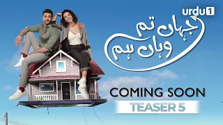 Jahan Tum Wahan Hum | Teaser 1 | Coming soon | Everywhere I Go |Turkish Drama | Urdu 1 |Urdu Dubbing