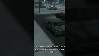 ИНТЕРЕСНЫЕ ПАСХАЛКИ В GTA 4