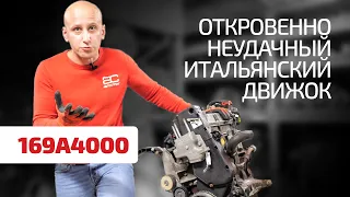 Italian engine for Ford Ka: what's wrong with the old 1.2-liter 8-valve? Subtitles!