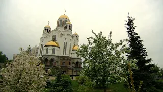 Божественная литургия 18 июня 2023 года, Храм-Памятник на Крови, г. Екатеринбург