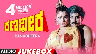 Ranadheera Songs Jukebox | Ravichandran | Hamsalekha | Khushboo | Kannada Old Movie Songs