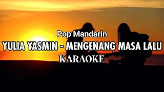 Pop Mandarin Yulia Yasmin - Mengenang Masa Lalu Karaoke