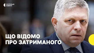 Постріли у Фіцо | кого підозрюють у стрілянині