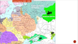 7 клас. Всесвітня історія. Північно-Східна Русь. Утворення Московської держави.