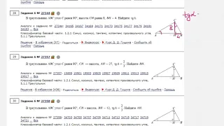 ЕГЭ Математика Задание 6#27344
