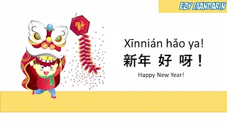 Xinnian Hao Ya - Happy New Year Mandarin Chinese Kid Song