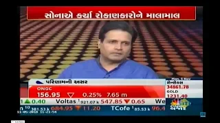 Keyur Shah, CEO of Precious Metals Business of MPG on CNBC Bajar