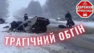 🛑 Аварія на трасі Івано-Франківськ - Надвірна | Автотроща через необережний обгін на зимовій дорозі