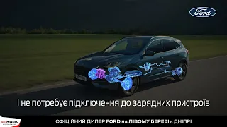 Ford Kuga гібрид в @Auto-Impulse