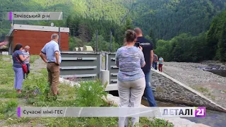 Українські та словацькі водники відвідали сучасну міні-ГЕС на Закарпатті