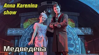 Evgenia MEDVEDEVA - Anna Karenina show [Cut] (09/07/2021)