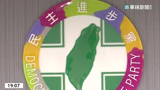 民進黨總統初選賴清德派人領表　15日登記參選｜華視新聞 20230313