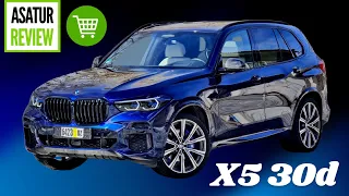 В ПРОДАЖЕ BMW X5 30d G05 M-Sport Синий Танзанит с Bowers&Wilkins, SkyLounge, Массажем и т.д. 2023