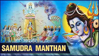 समुद्र मंथन की कथा | Samudra Manthan Story | सबसे पौराणिक कथा और रहस्य | Popular Devotional Story