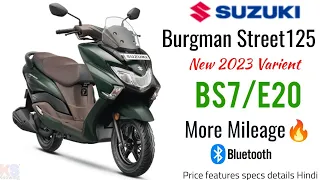 New Suzuki Burgman Street bs7 e20 bs6 stage2 Model Varient 2023 Price specs Colours details Hindi.