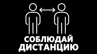 СОБЛЮДАЙ ДИСТАНЦИЮ/"ЦЕРКОВЬ СЛОВО ЖИЗНИ" БАРСЕЛОНА / ДАВИД ЦАЛЛАТИ / 06 СЕНТЯБРЯ 2020