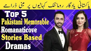 Top 5 Pakistani Memorable Romanaticove Stories Based Dramas || Voice of Entertainment