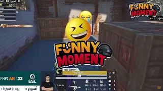 PUBG MOBILE | Esports Weekly Funny Moments #6