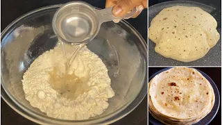 How To Knead Roti / Chapathi Dough In 1 Minute | Easy Method