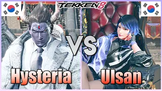 Tekken 8  ▰  Hysteria (Kazuya) Vs Ulsan (Reina) ▰ Ranked Matches!