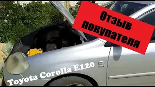 Установка электронной обманки на Toyota corolla e 120