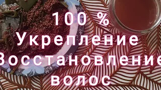 Маска для Самых слабых, тонких, обезжиренных ВОЛОС! / Теперь волосы Шикарные!