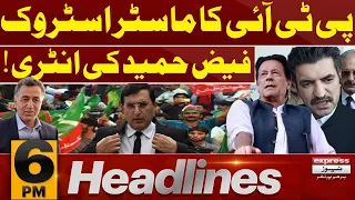 PTI Ka Master Stroke | Faiz Hameed Ki Entry | News Headlines 06 PM | 14 Feb 2024 | Express News