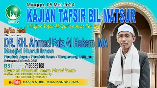 KAJIAN TAFSIR BIL MATSUR Bersama DR  KH  Ahmad Faiz Al Hakam, MA