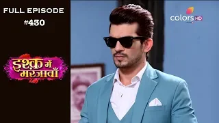 Ishq Mein Marjawan - 26th April 2019 - इश्क़ में मरजावाँ - Full Episode